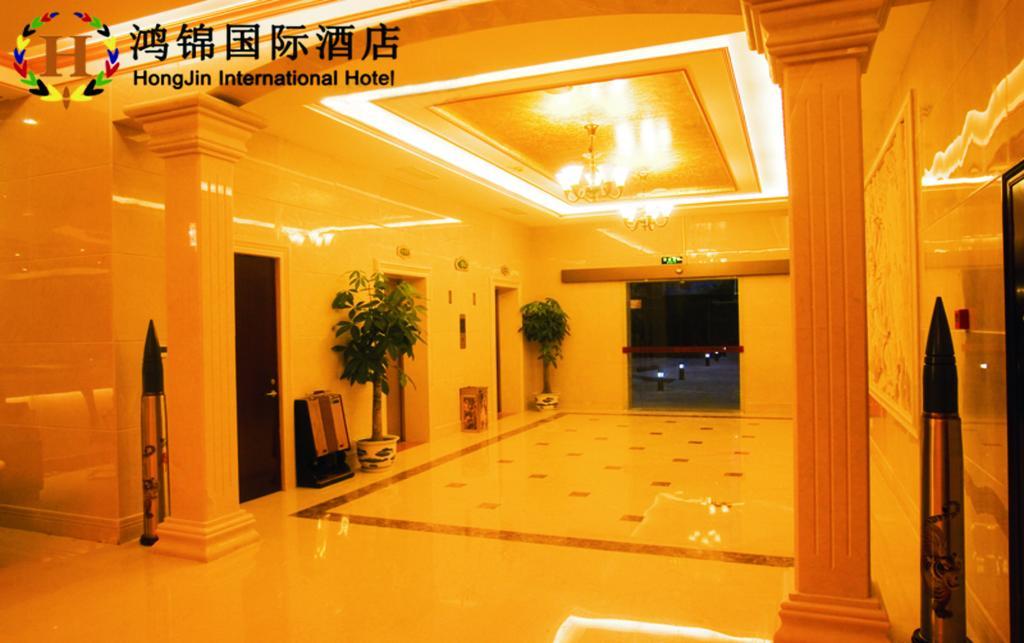 Hong Jin International Hotel - Pudong Airport Shanghai Exterior photo