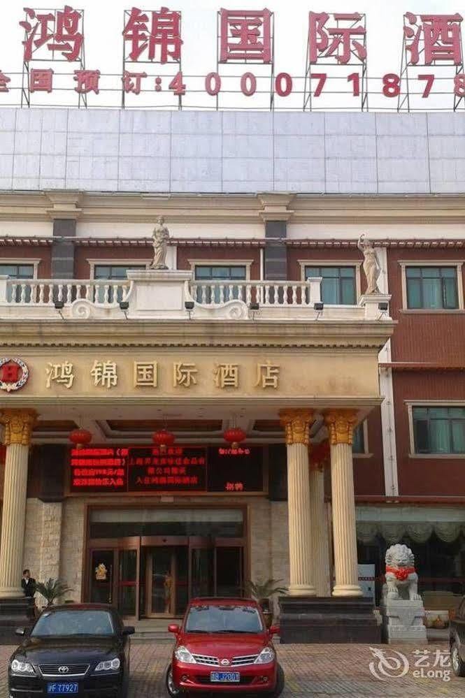 Hong Jin International Hotel - Pudong Airport Shanghai Exterior photo